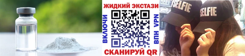 Бутират GHB  Купить где  Александровск 