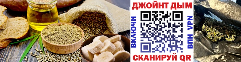 Cannafood марихуана  Купить  Александровск 