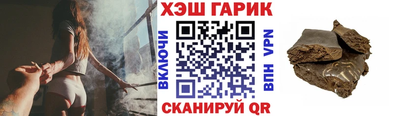ГАШИШ гарик  Купить  Александровск 