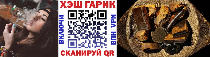 ГАШ hashish Александровск