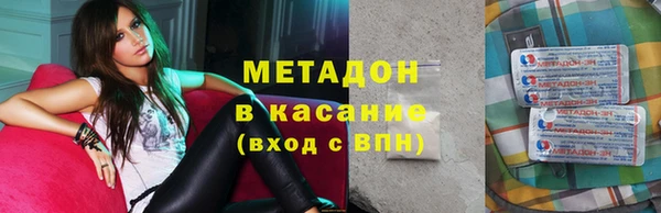 мдма Балахна