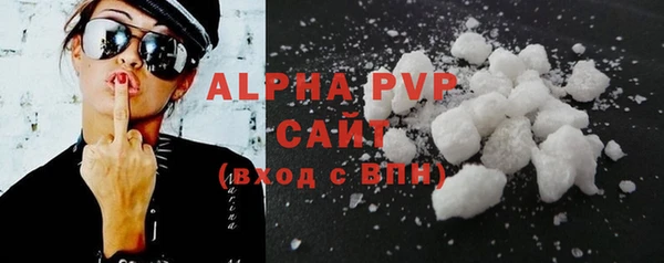 а пвп мука Балабаново