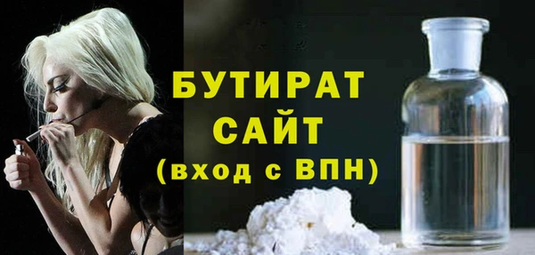spice Баксан