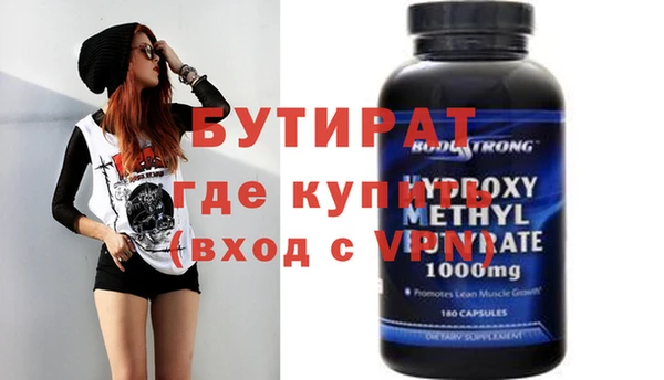 spice Баксан