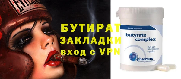 spice Баксан