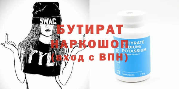 а пвп мука Балабаново