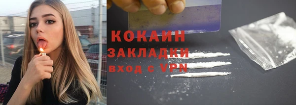 а пвп мука Балабаново