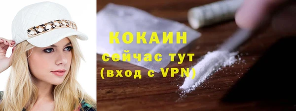 spice Баксан