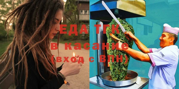стафф Лабытнанги
