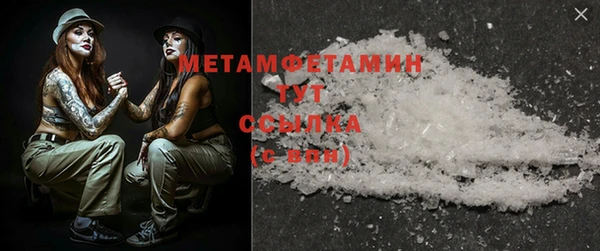 spice Баксан