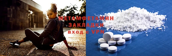 а пвп мука Балабаново