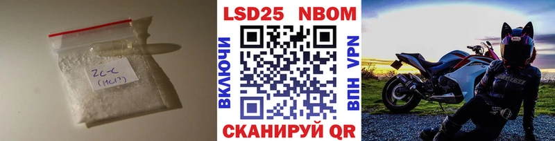 LSD-25 экстази кислота  Купить закладки  Александровск 
