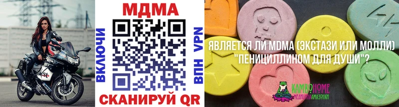 МДМА молли Александровск