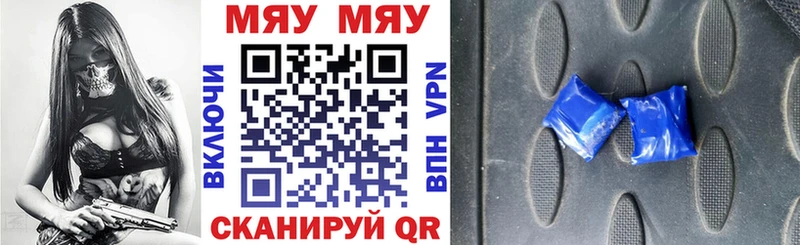 Купить где Александровск Мефедрон VHQ