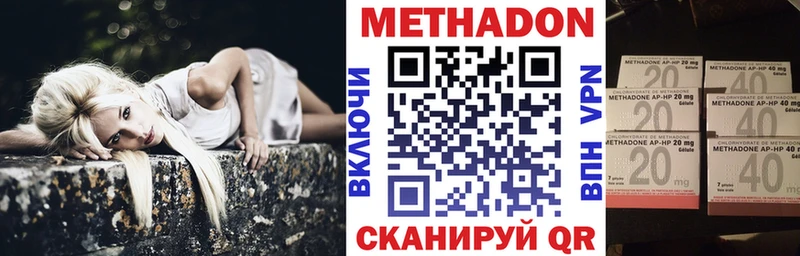 Метадон белоснежный  Купить закладки  Александровск 