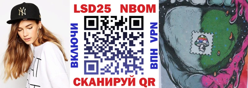 Наркотические марки 1,5мг Александровск